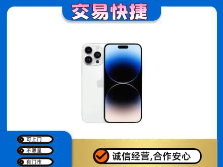 嘉兴家电回收苹果手机.jpg
