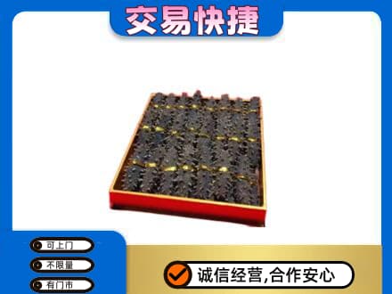 嘉兴回收海参