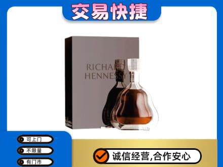 嘉兴回收李察