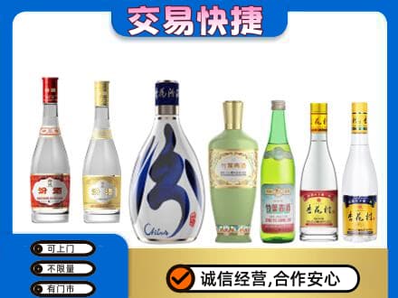 嘉兴回收汾酒