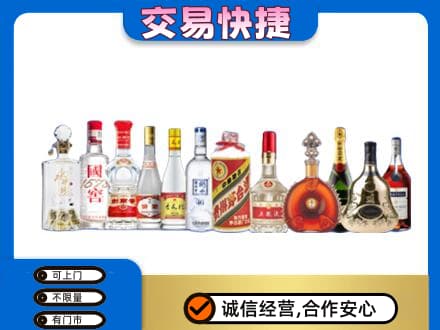 嘉兴回收酒