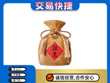 嘉兴高价回收酒鬼酒