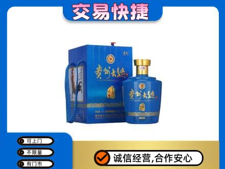 嘉兴高价回收贵州大曲