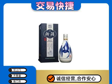嘉兴高价回收汾酒20年