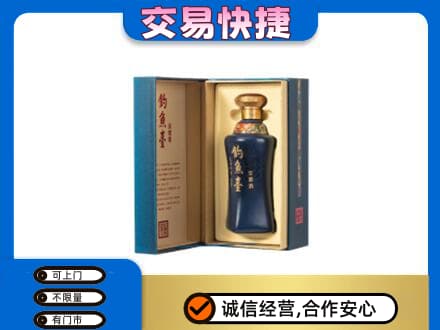 嘉兴高价回收钓鱼台